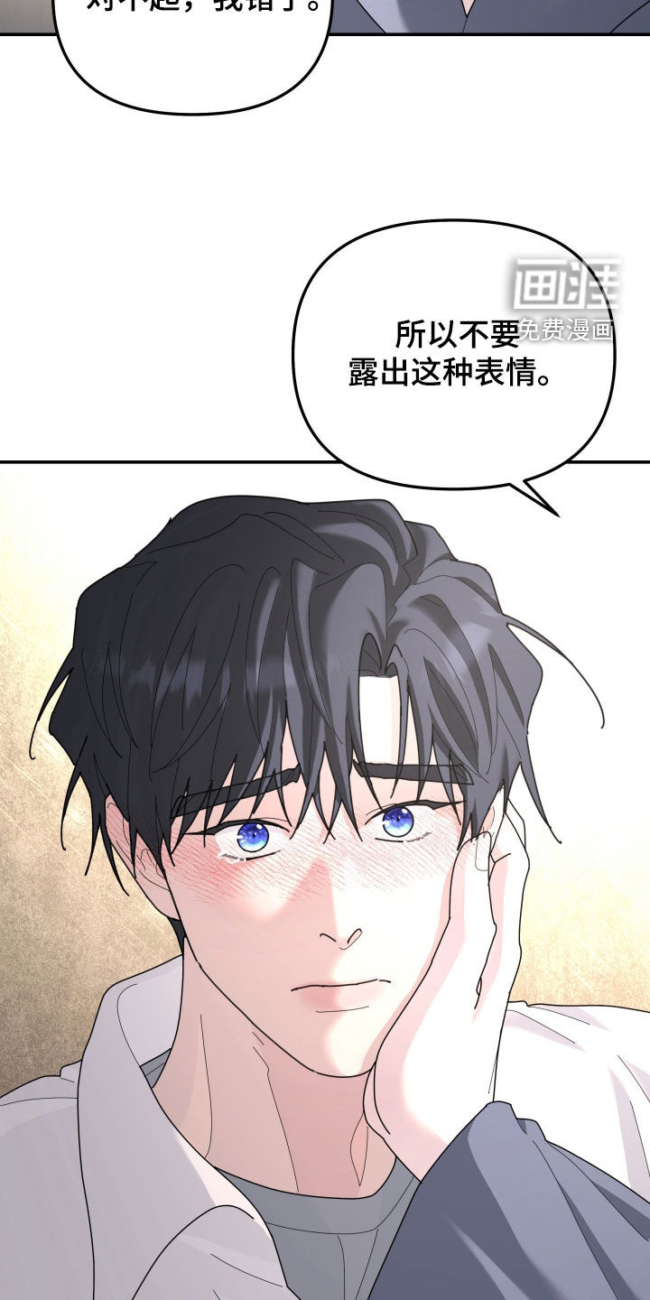 第212话4