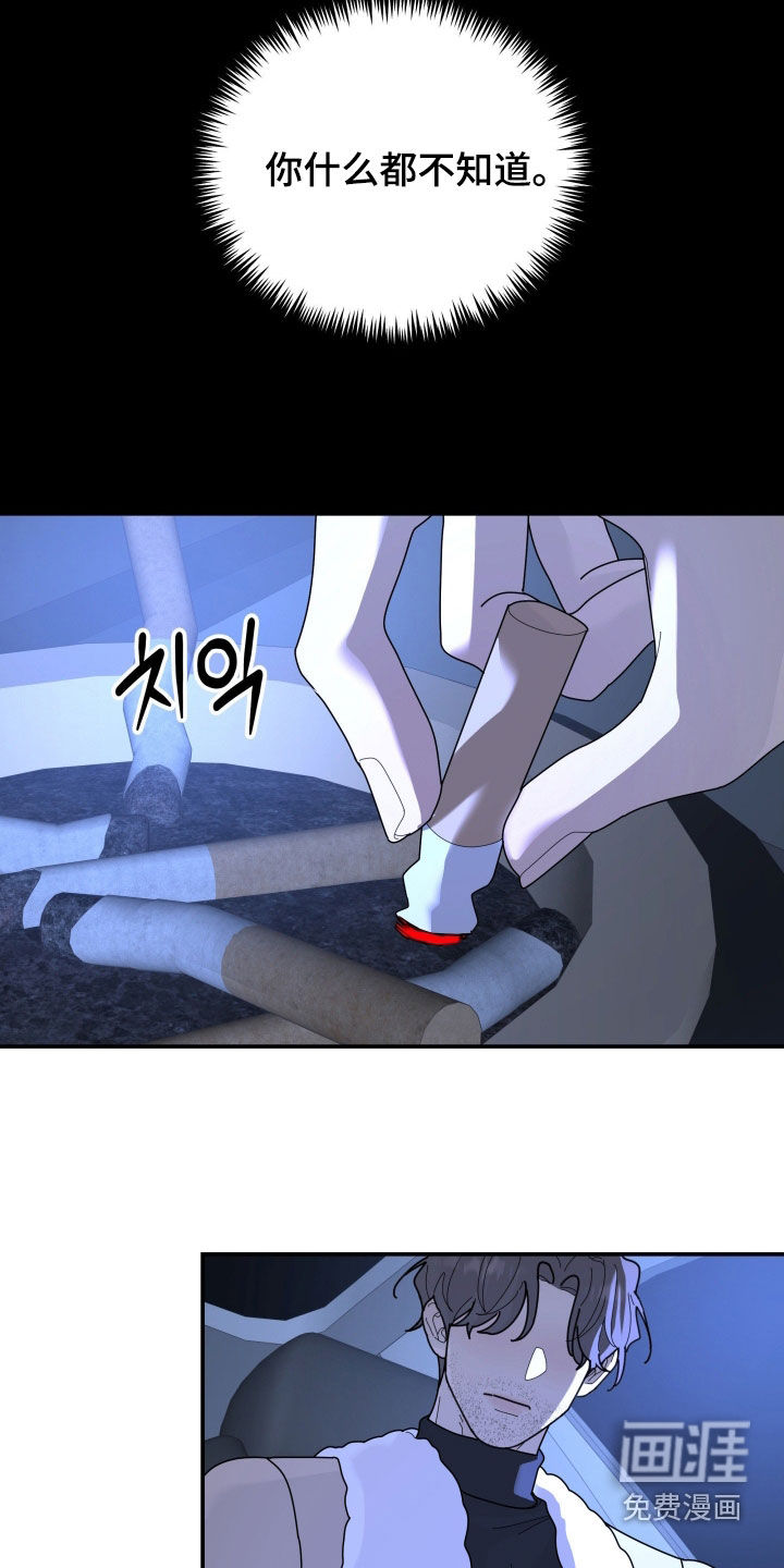 第212话18