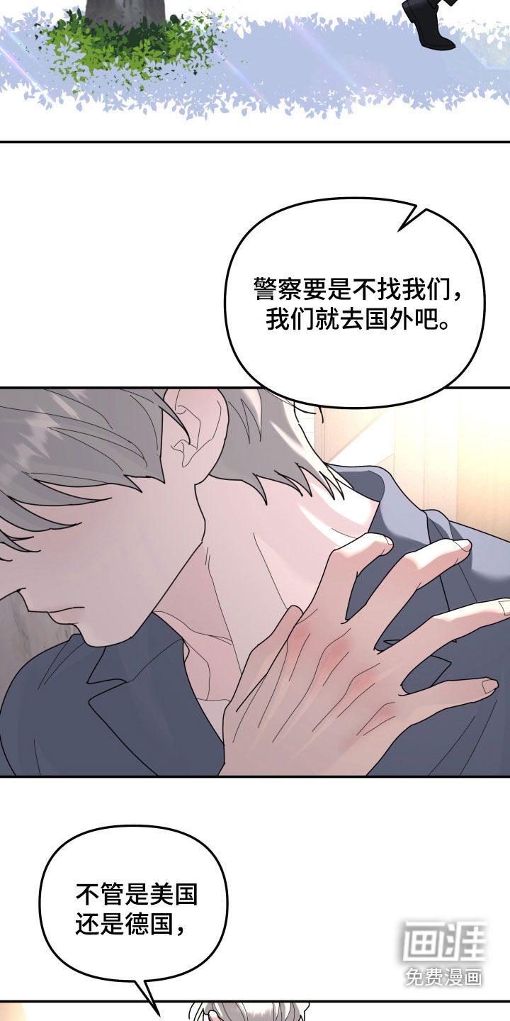 第212话9