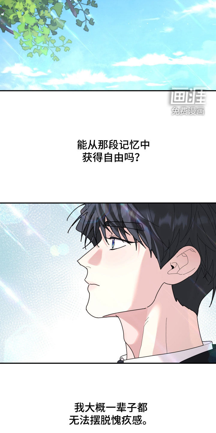 第212话6