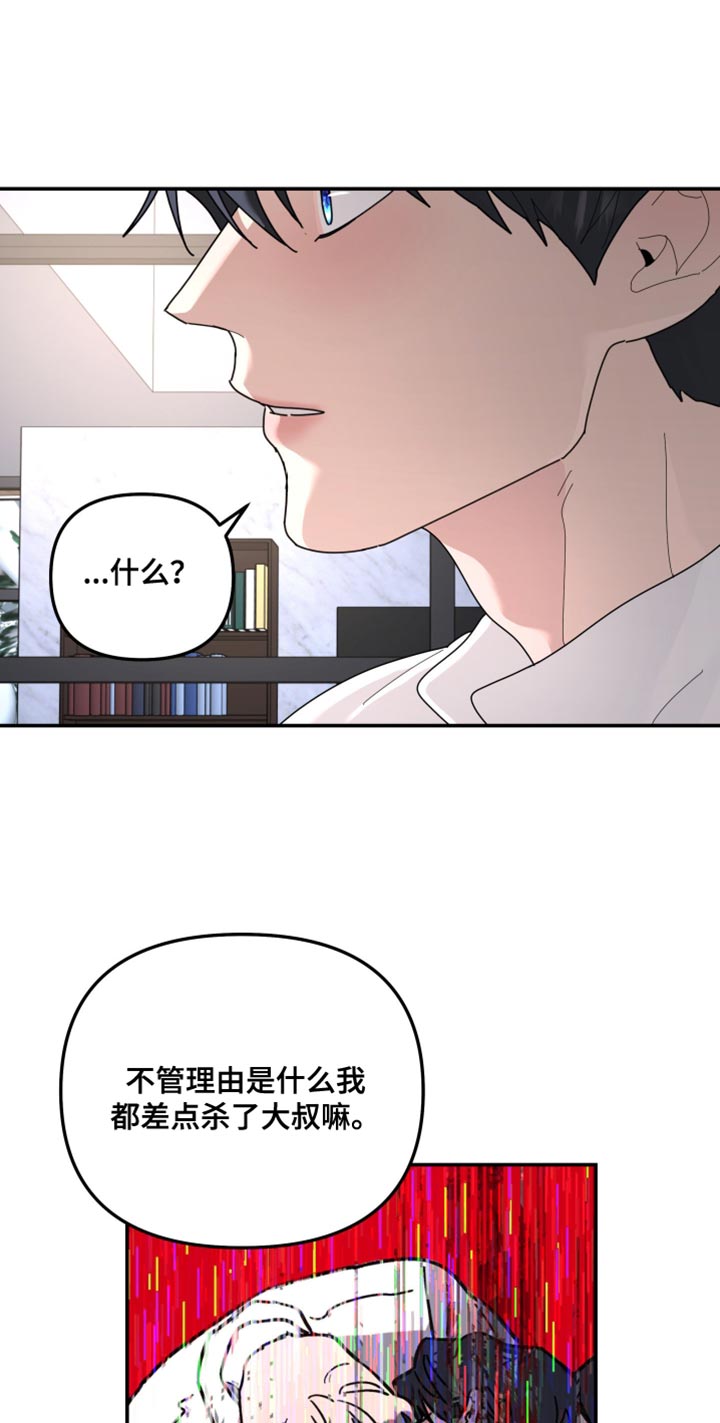 第210话18