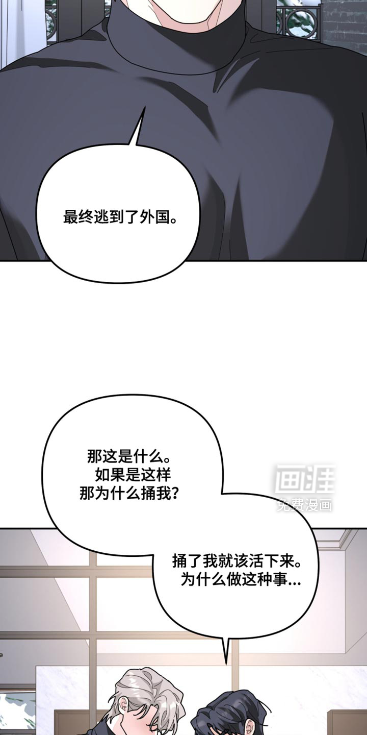第210话16