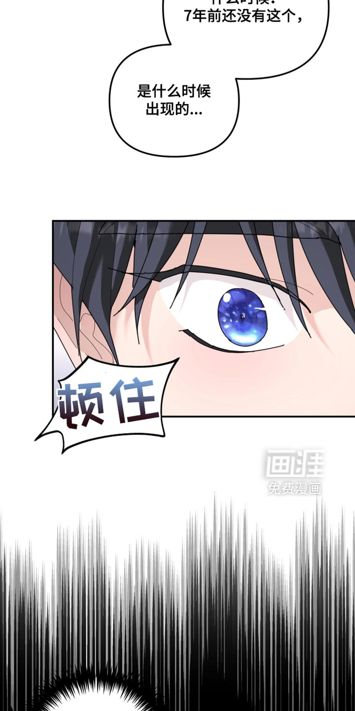 第210话13