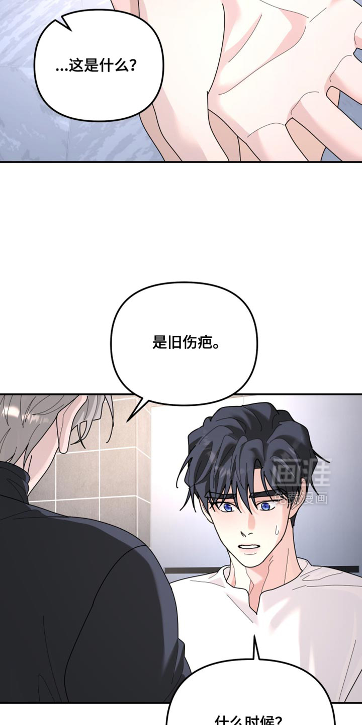 第210话12