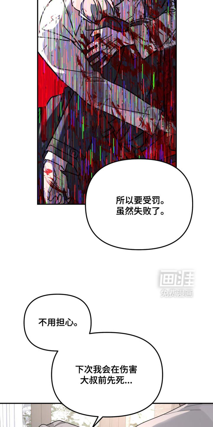 第210话19