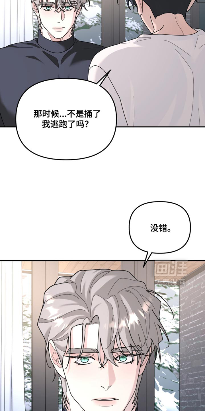 第210话15