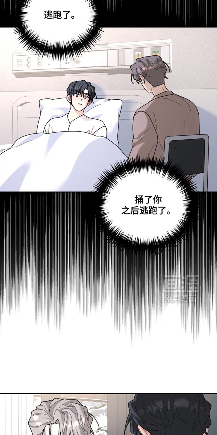 第210话14