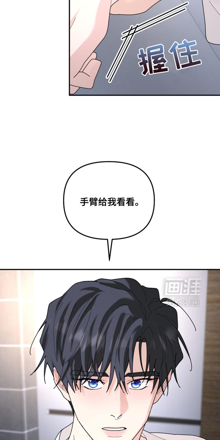 第210话7