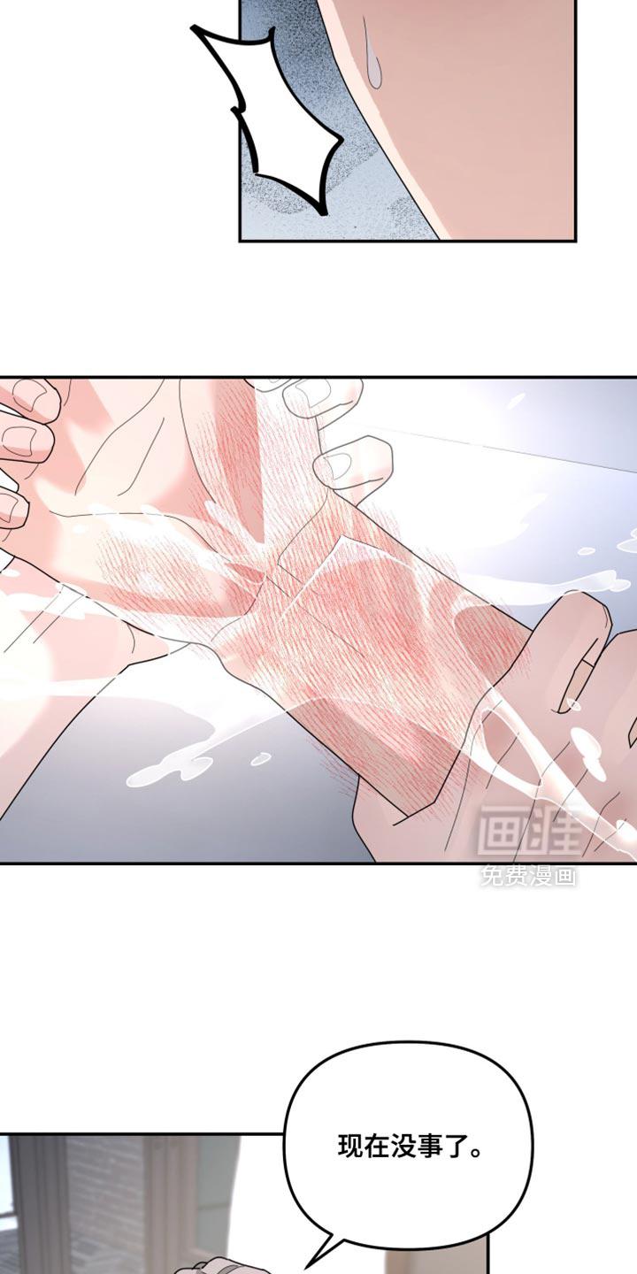 第210话5