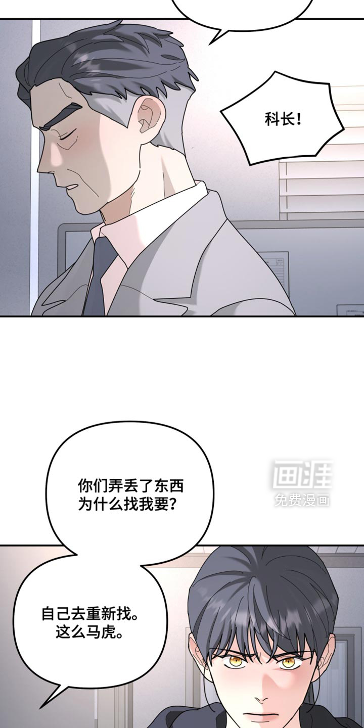 第209话19