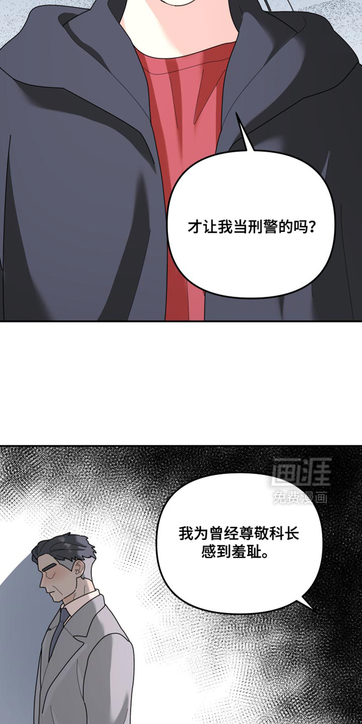 第209话23