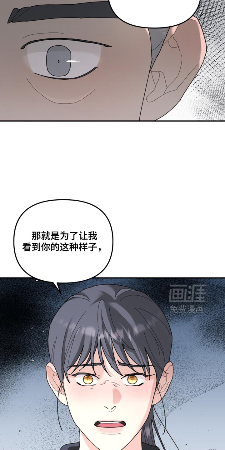 第209话22