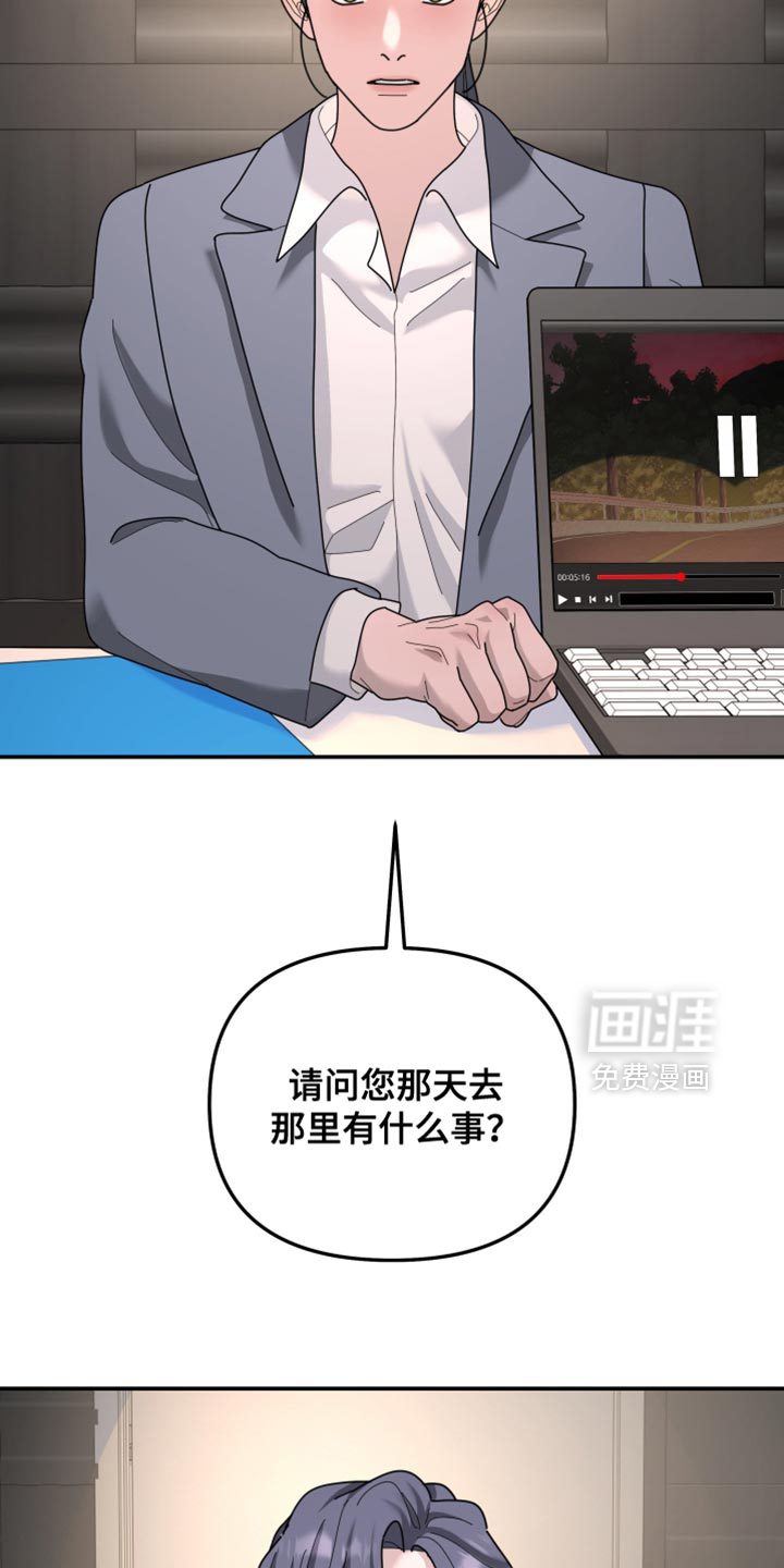 第208话3