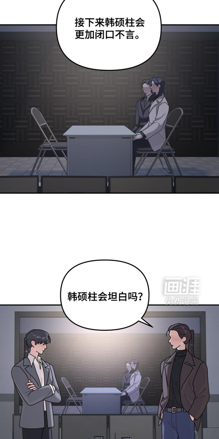 第208话10