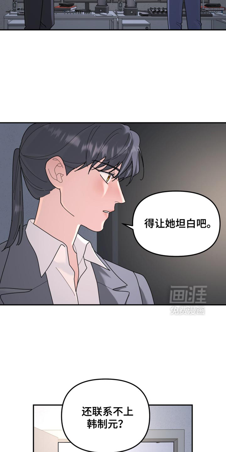第208话11