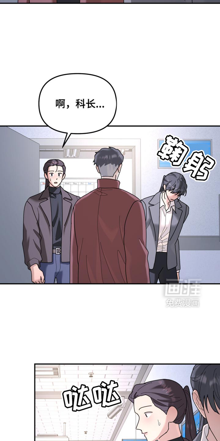 第208话14