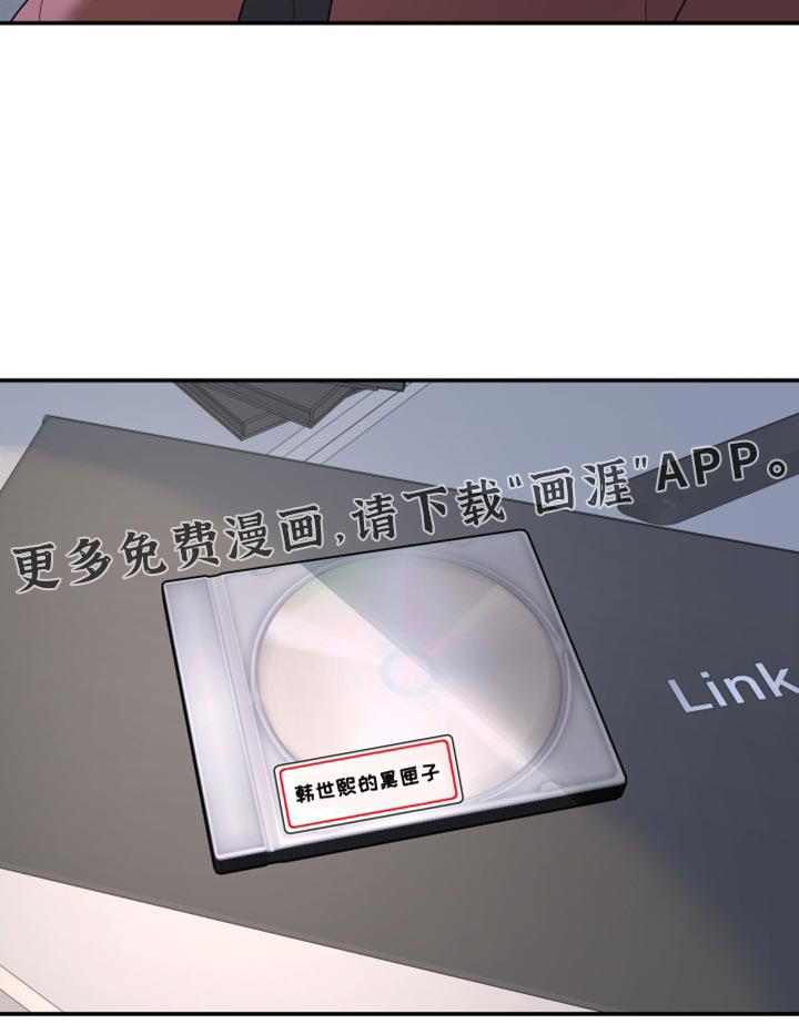 第208话16