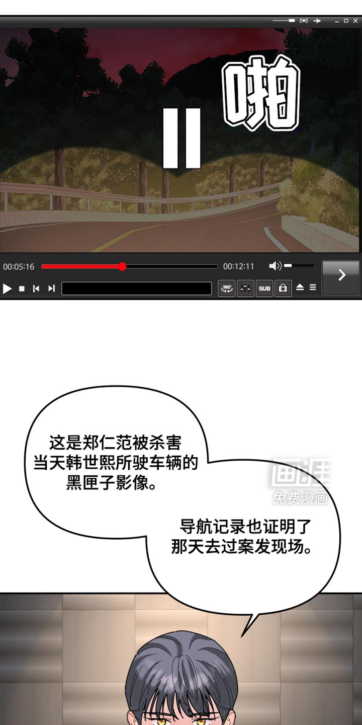 第208话2