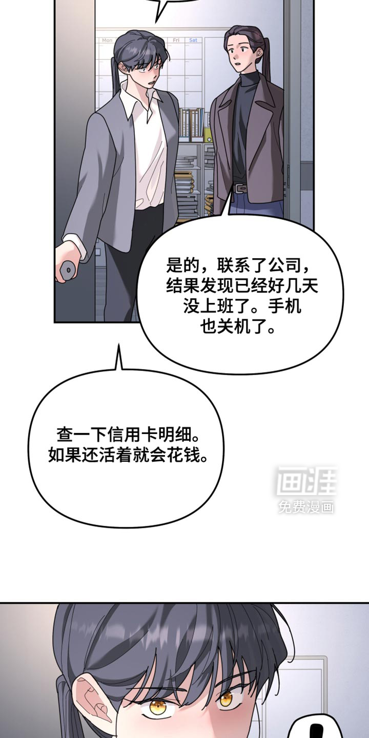 第208话12