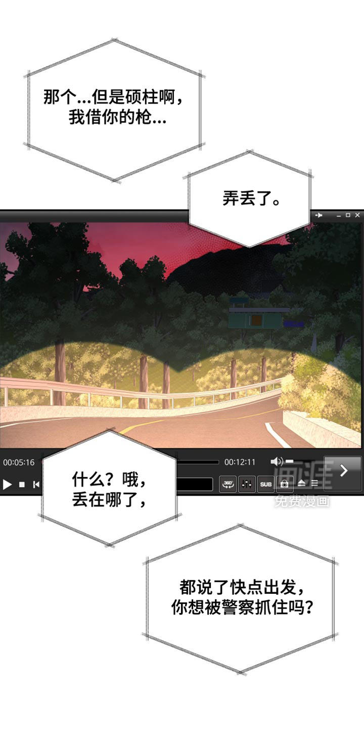 第208话1