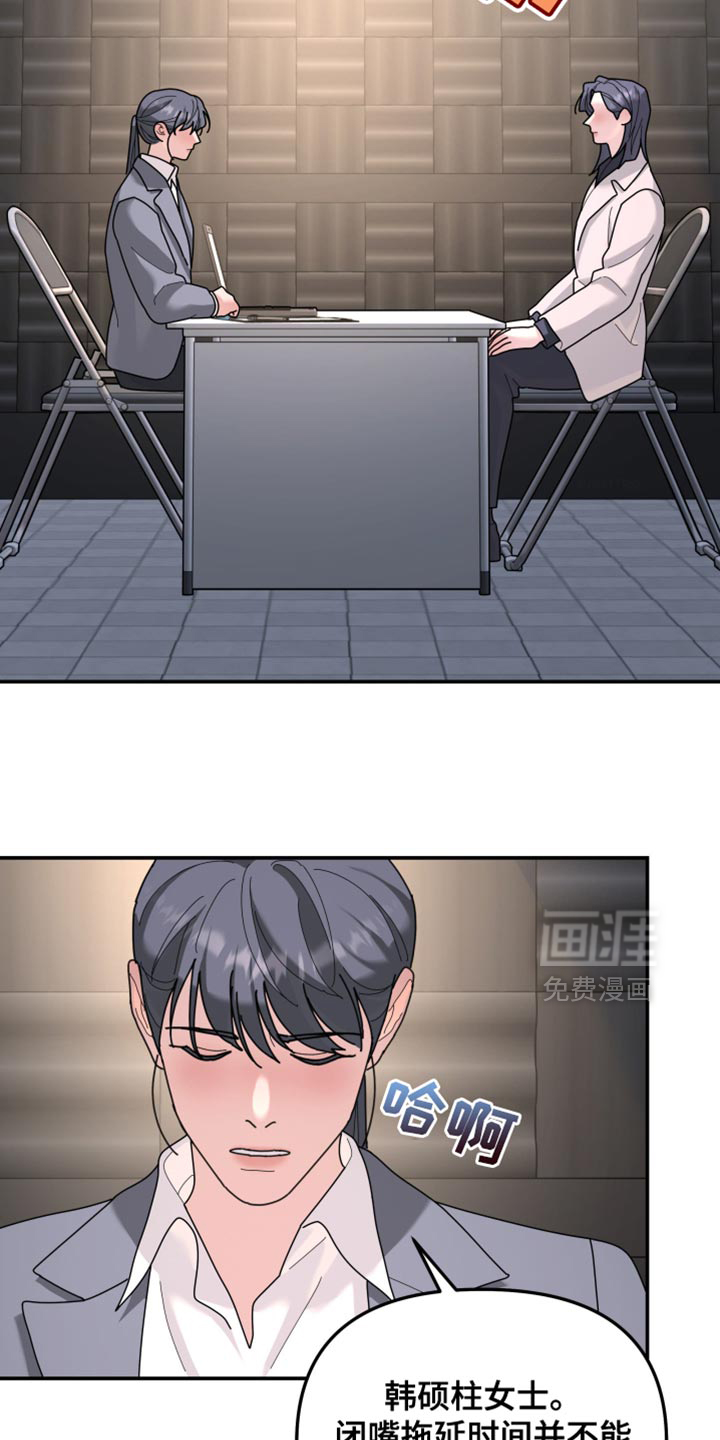 第208话5