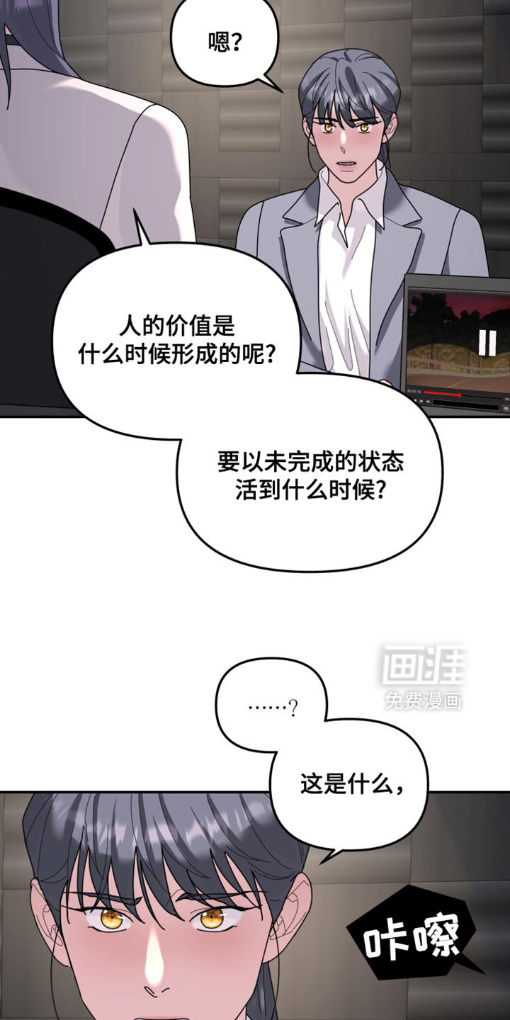 第208话8