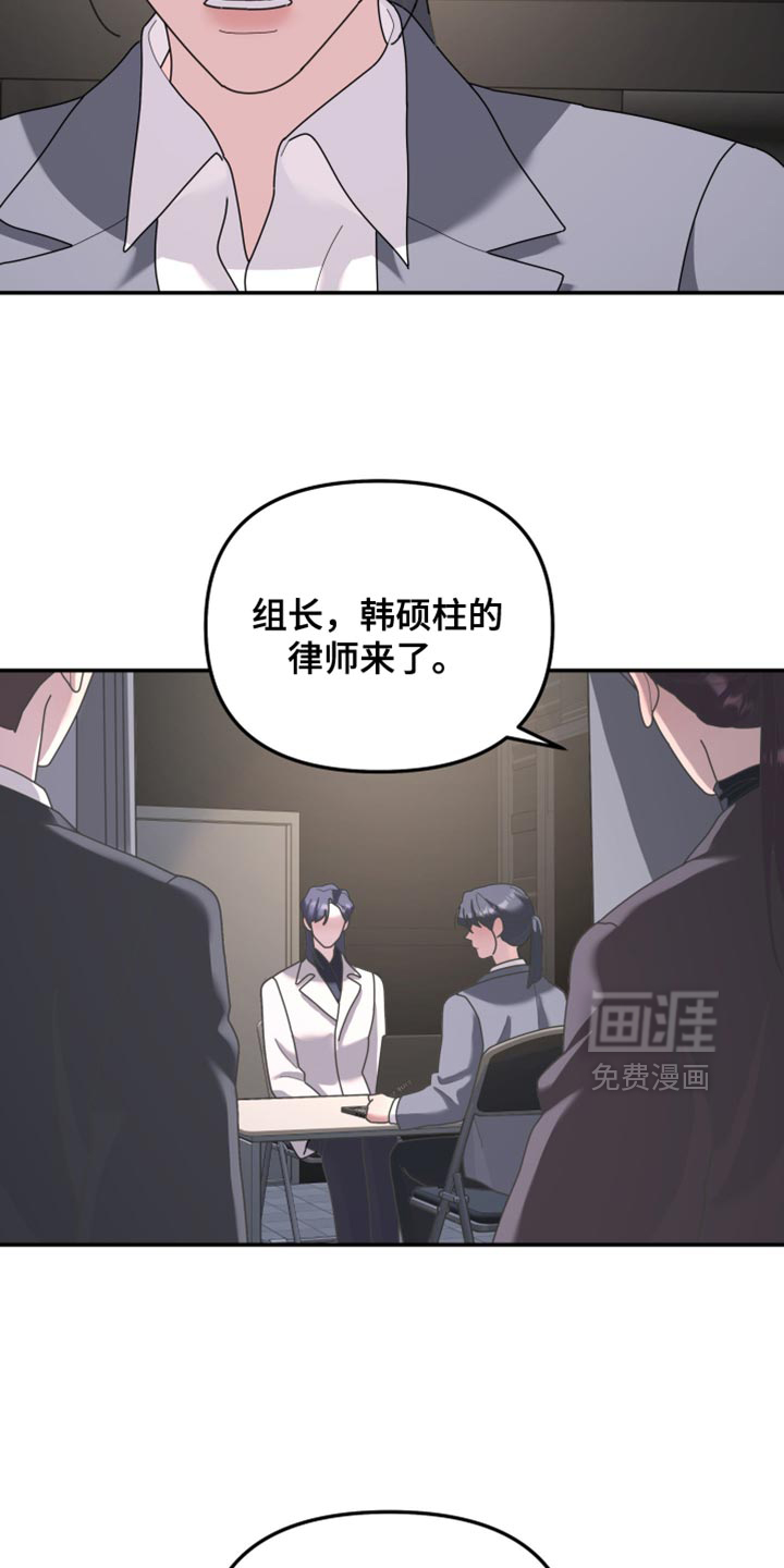 第208话9