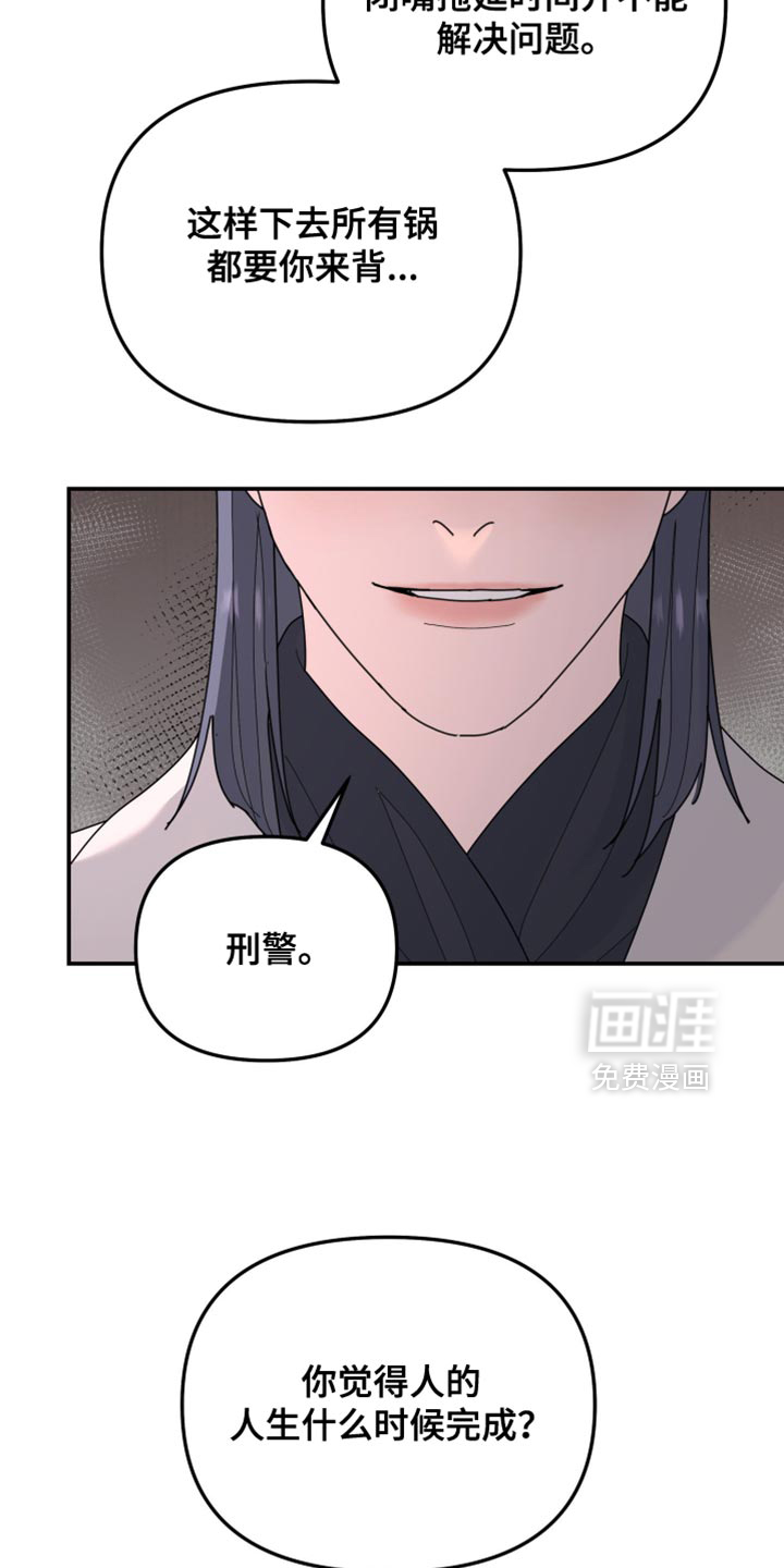 第208话6