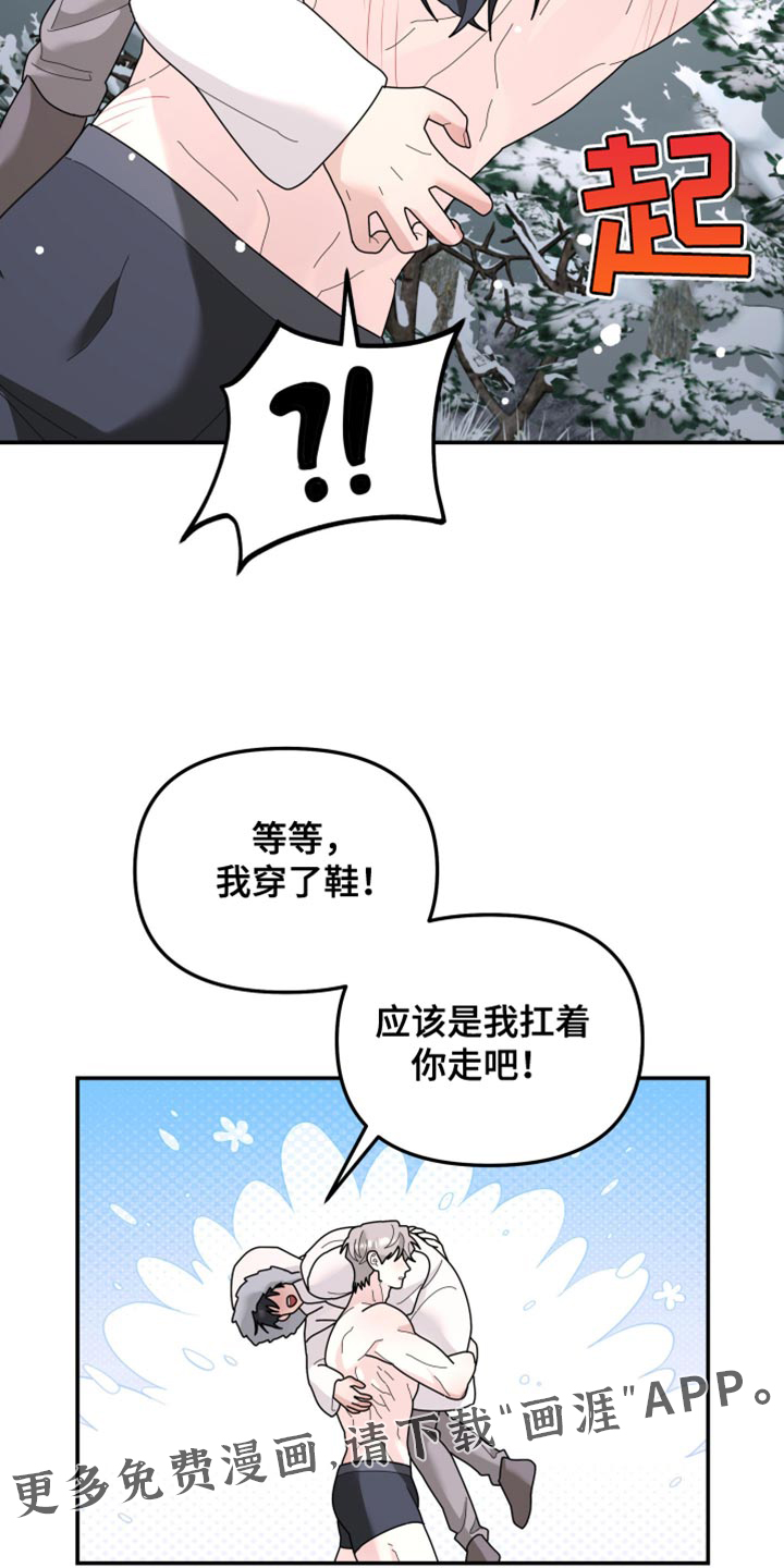 第206话15