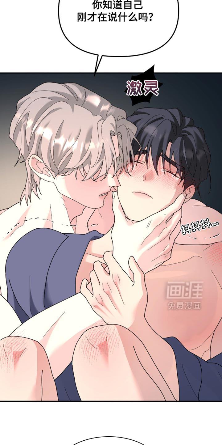 第205话6