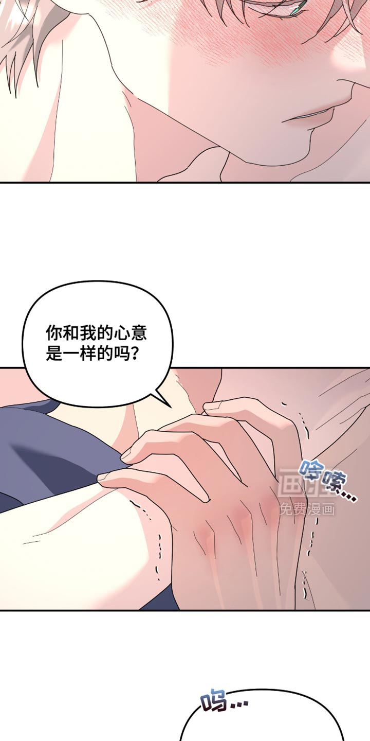 第205话10