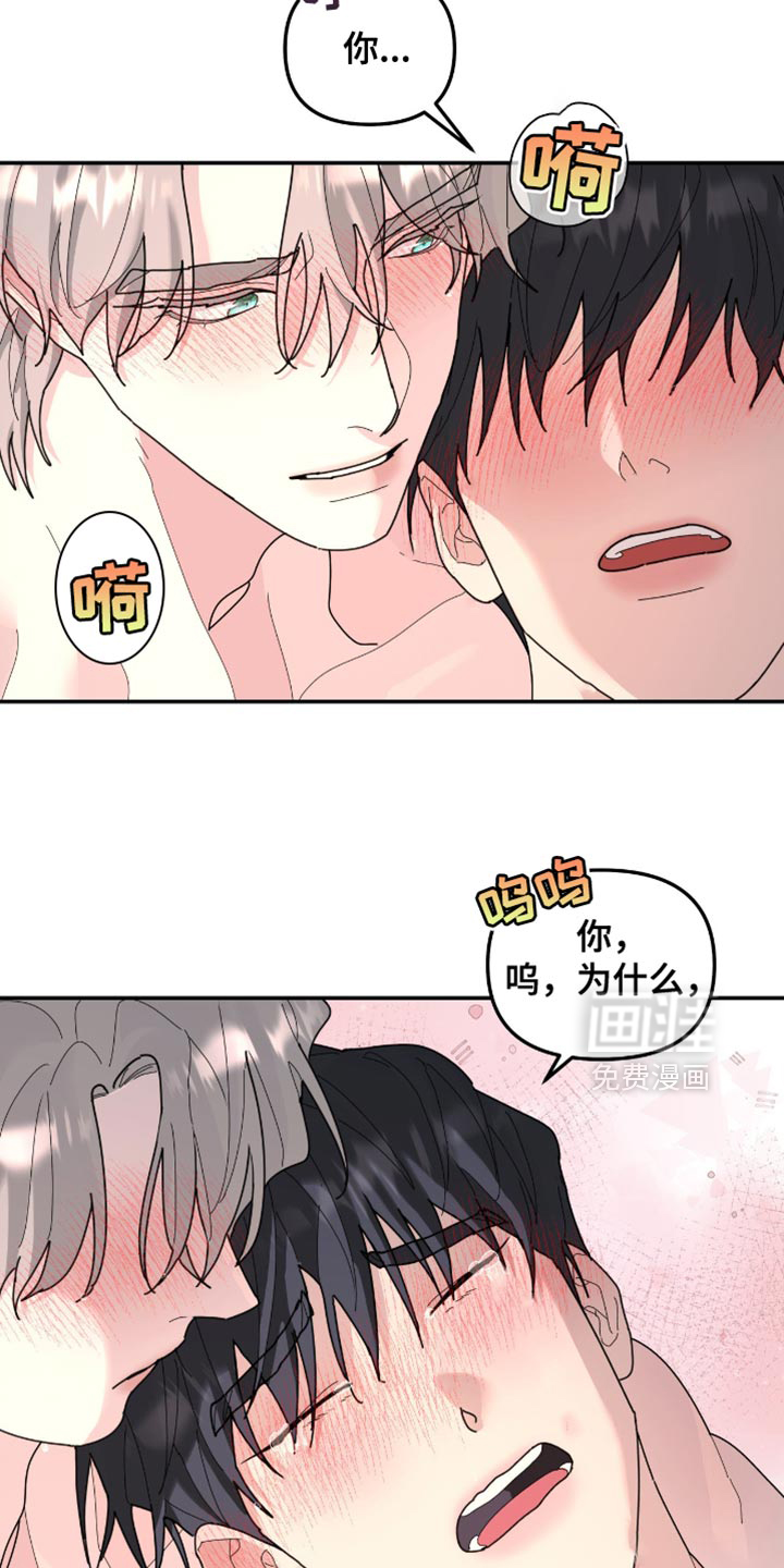 第205话14