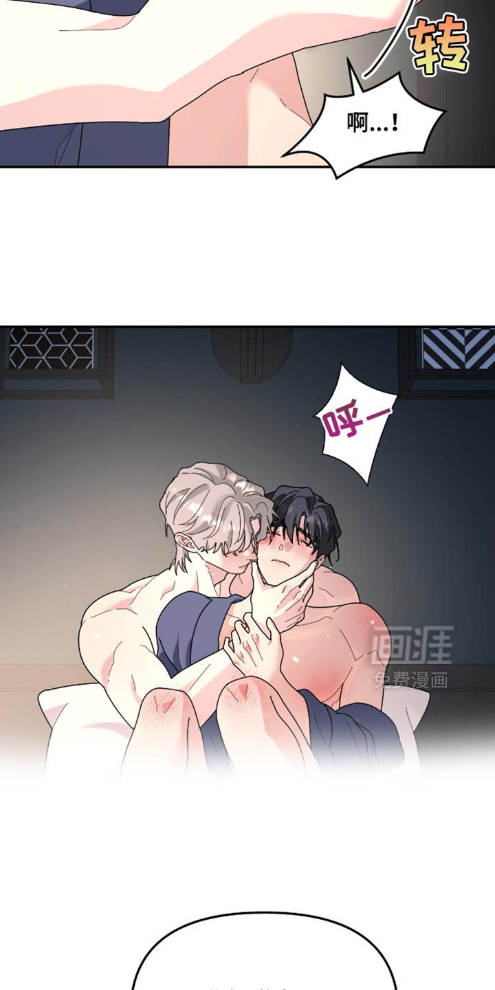 第205话5