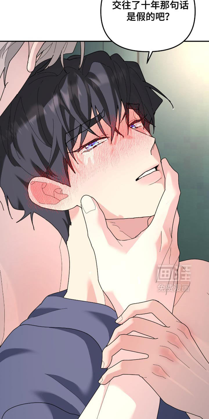 第205话11