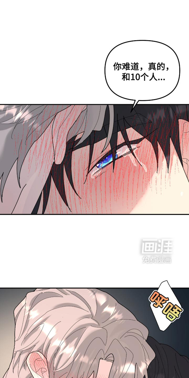 第205话16