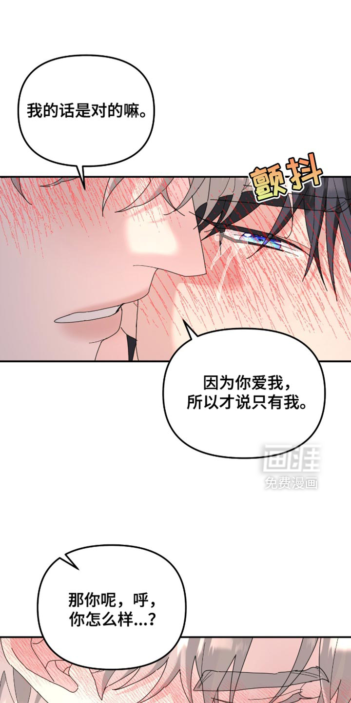第205话9