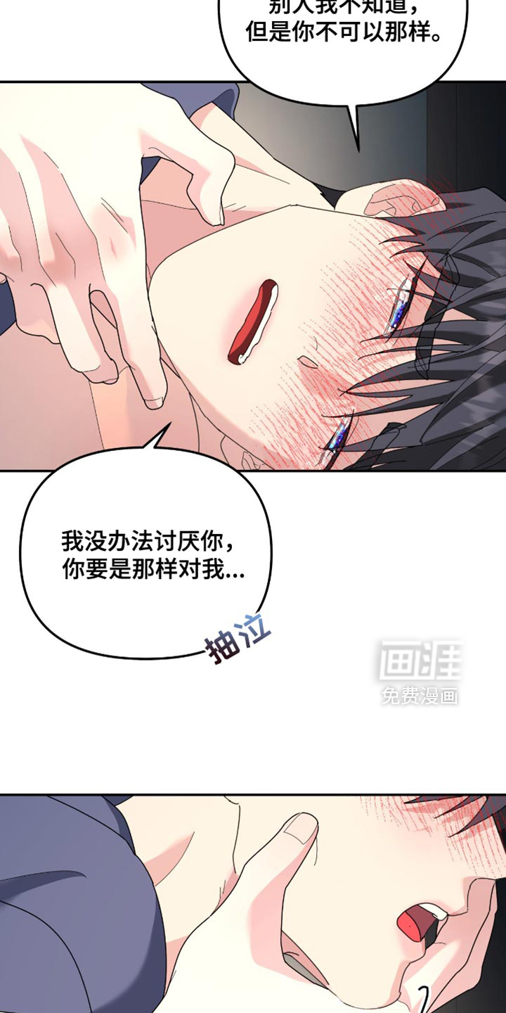 第205话4