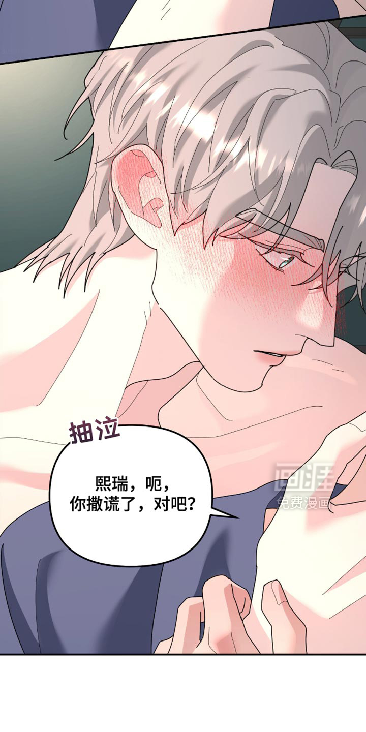 第205话12