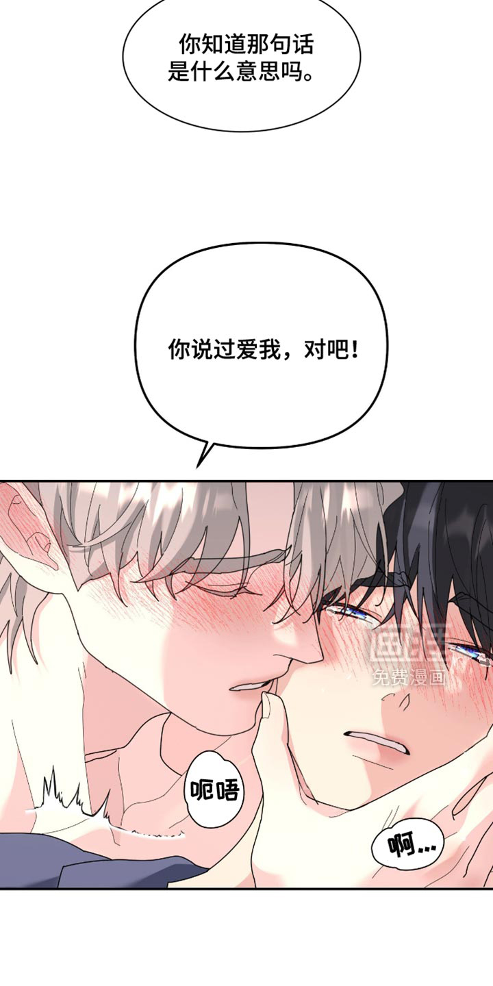 第205话7