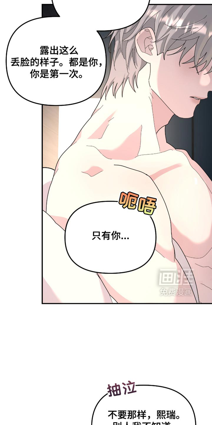 第205话3