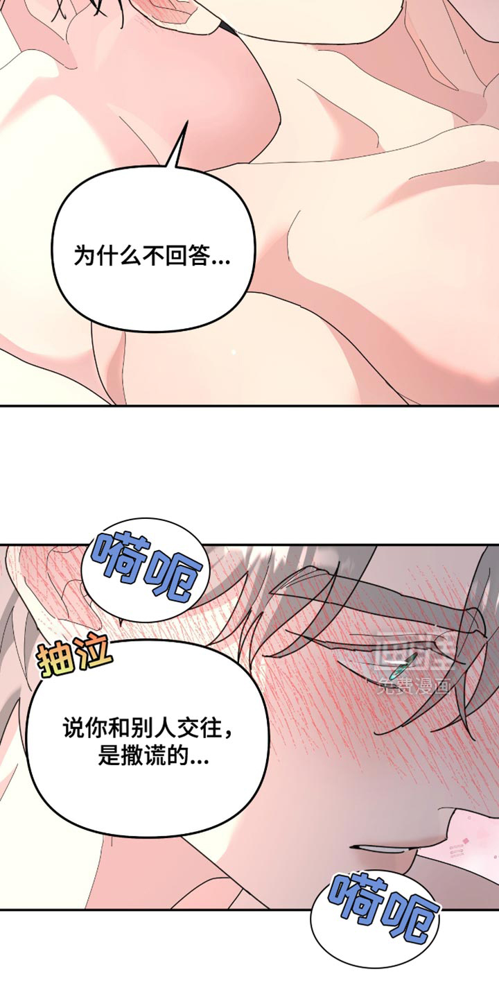 第205话15