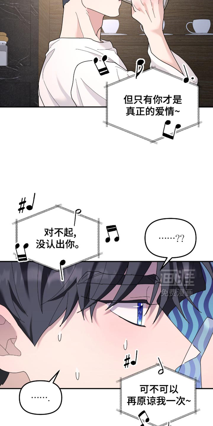 第203话7