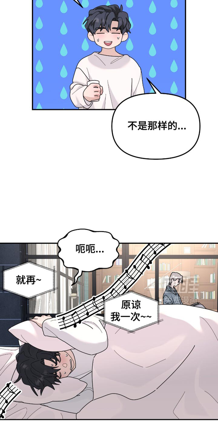 第203话10
