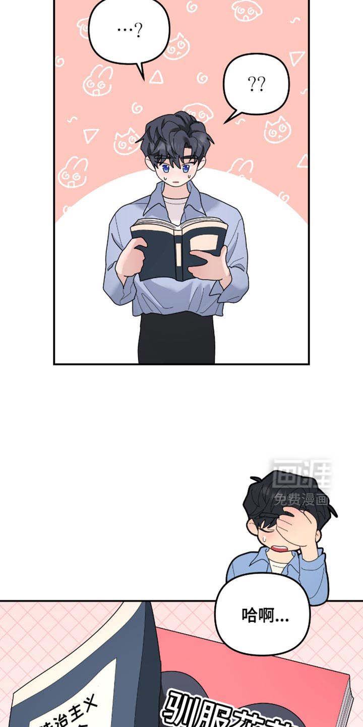 第203话13