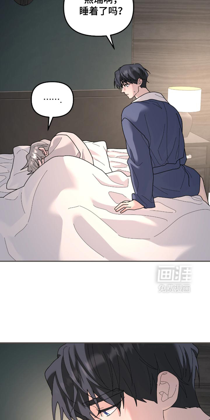 第203话17