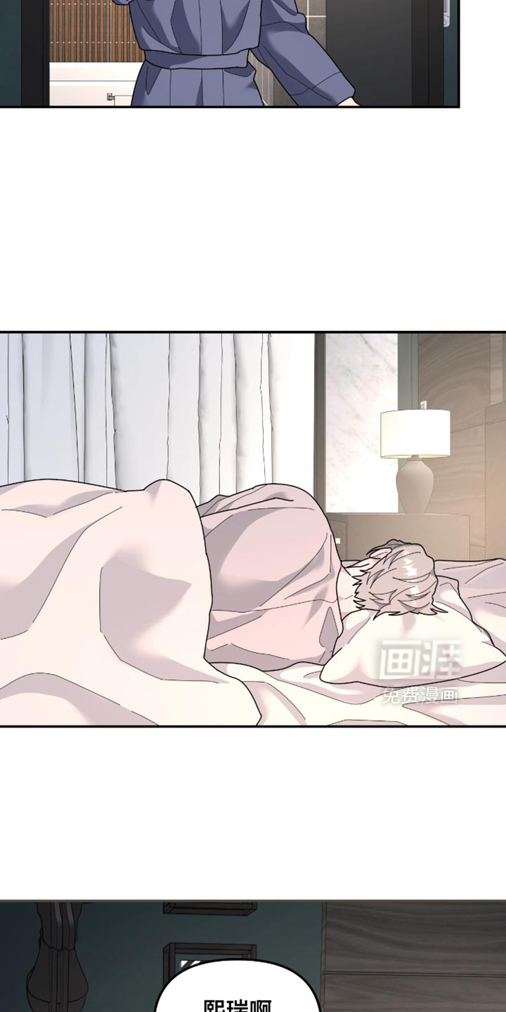 第203话16