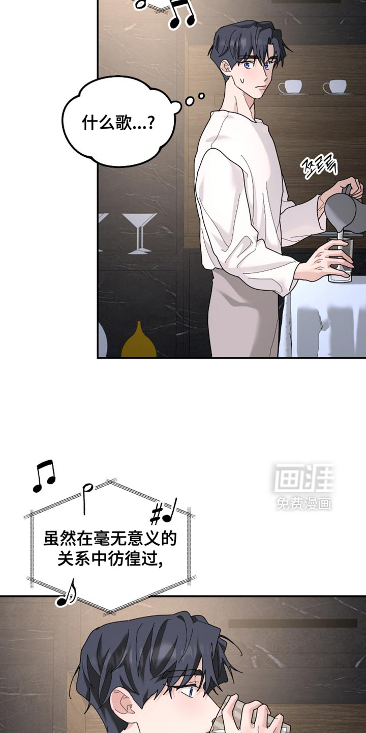 第203话6