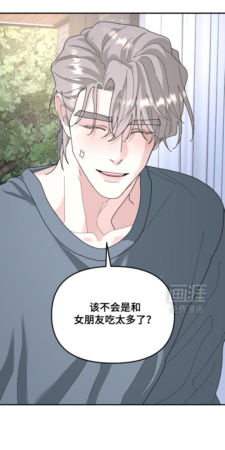 第203话3