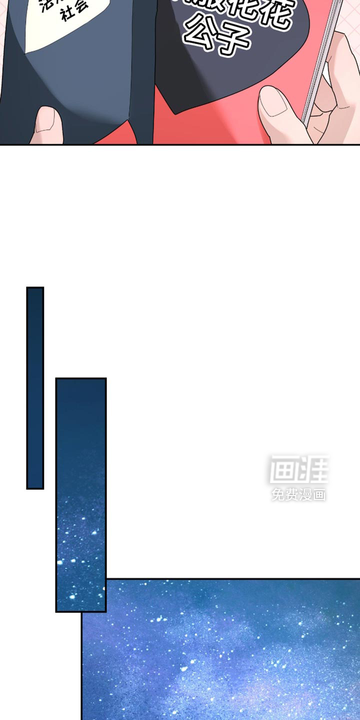 第203话14