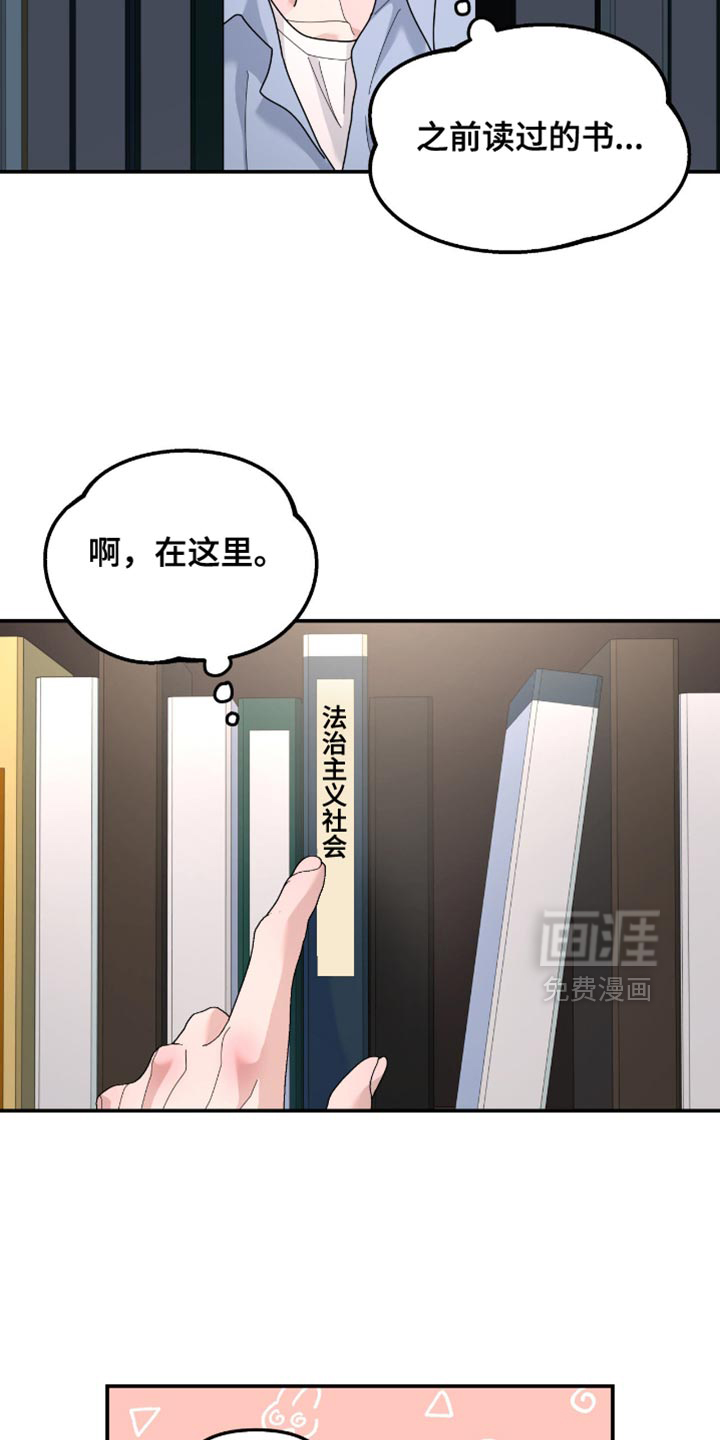 第203话12